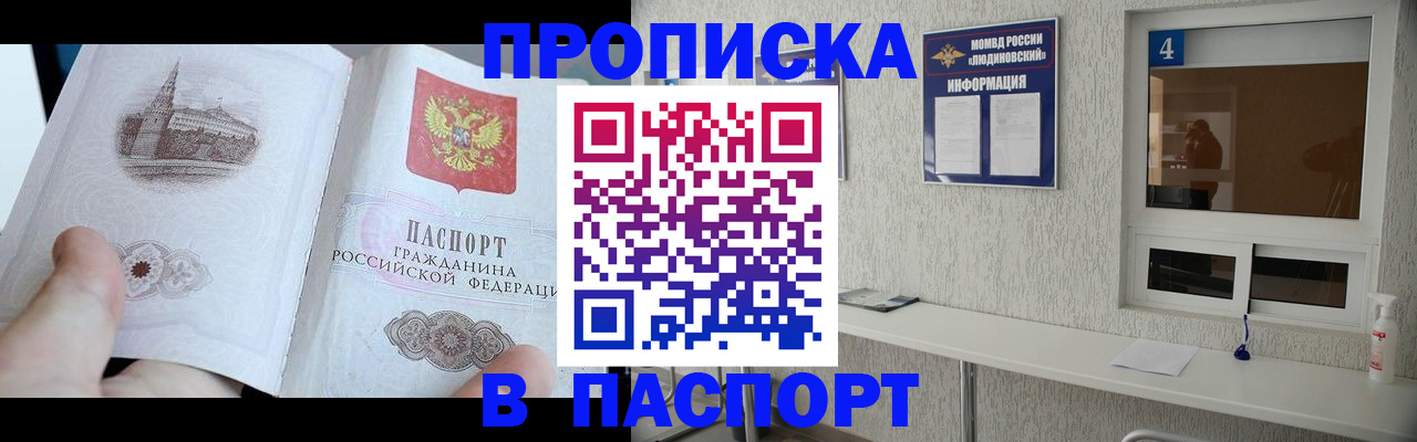 регистрация для школы в ХМАО