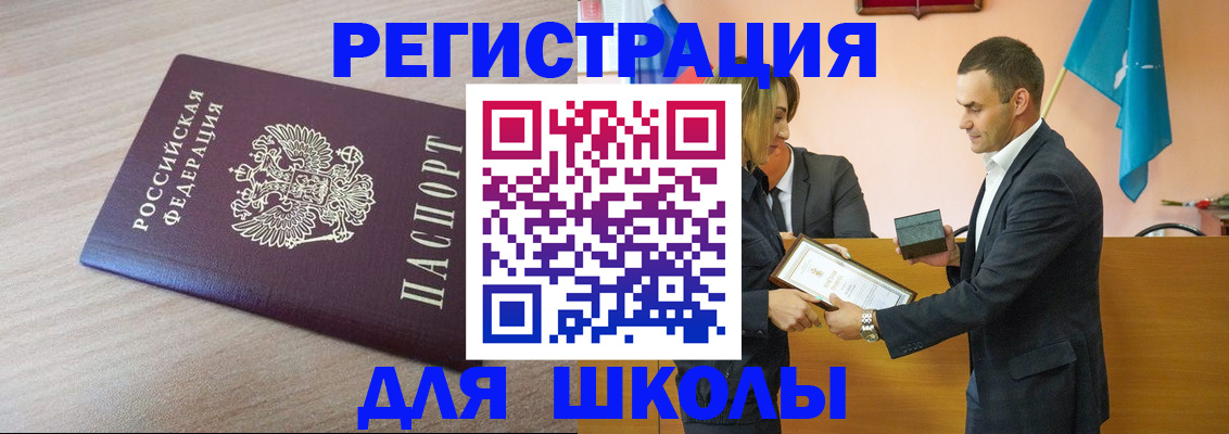 прописка гарантия в ХМАО